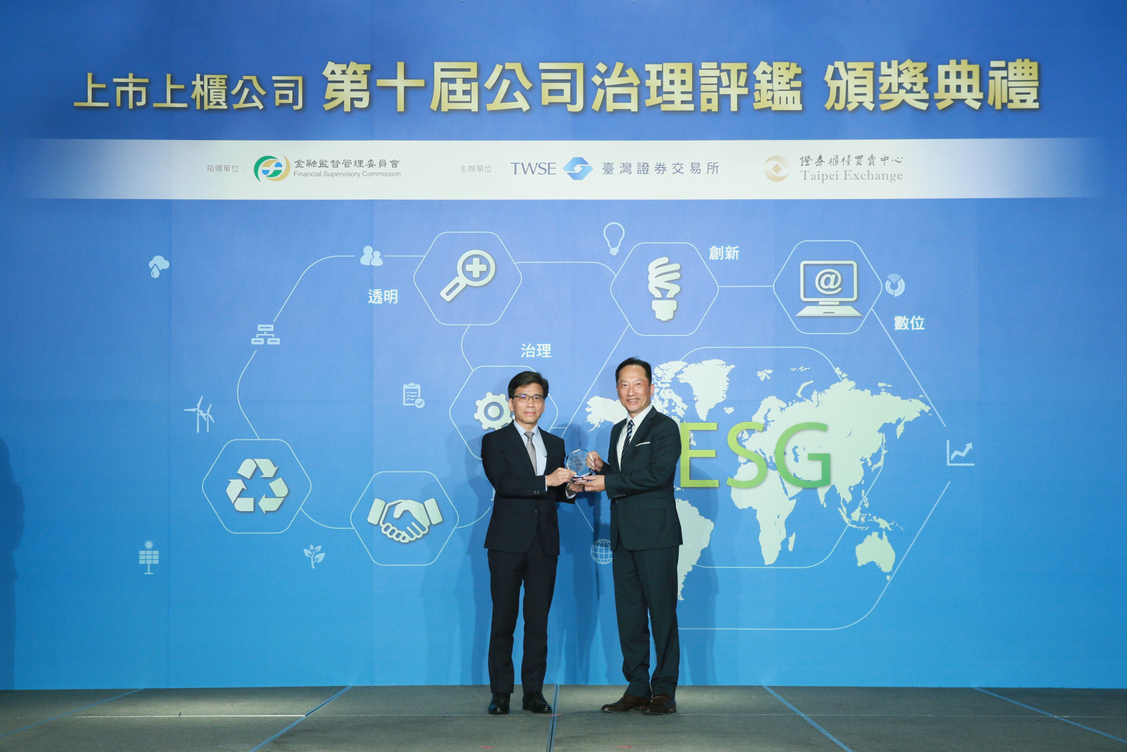 中華汽車「十連霸」榮登企業資優生連續十年榮獲公司治理評鑑上市公司前5%肯定- 試車頻道TCar