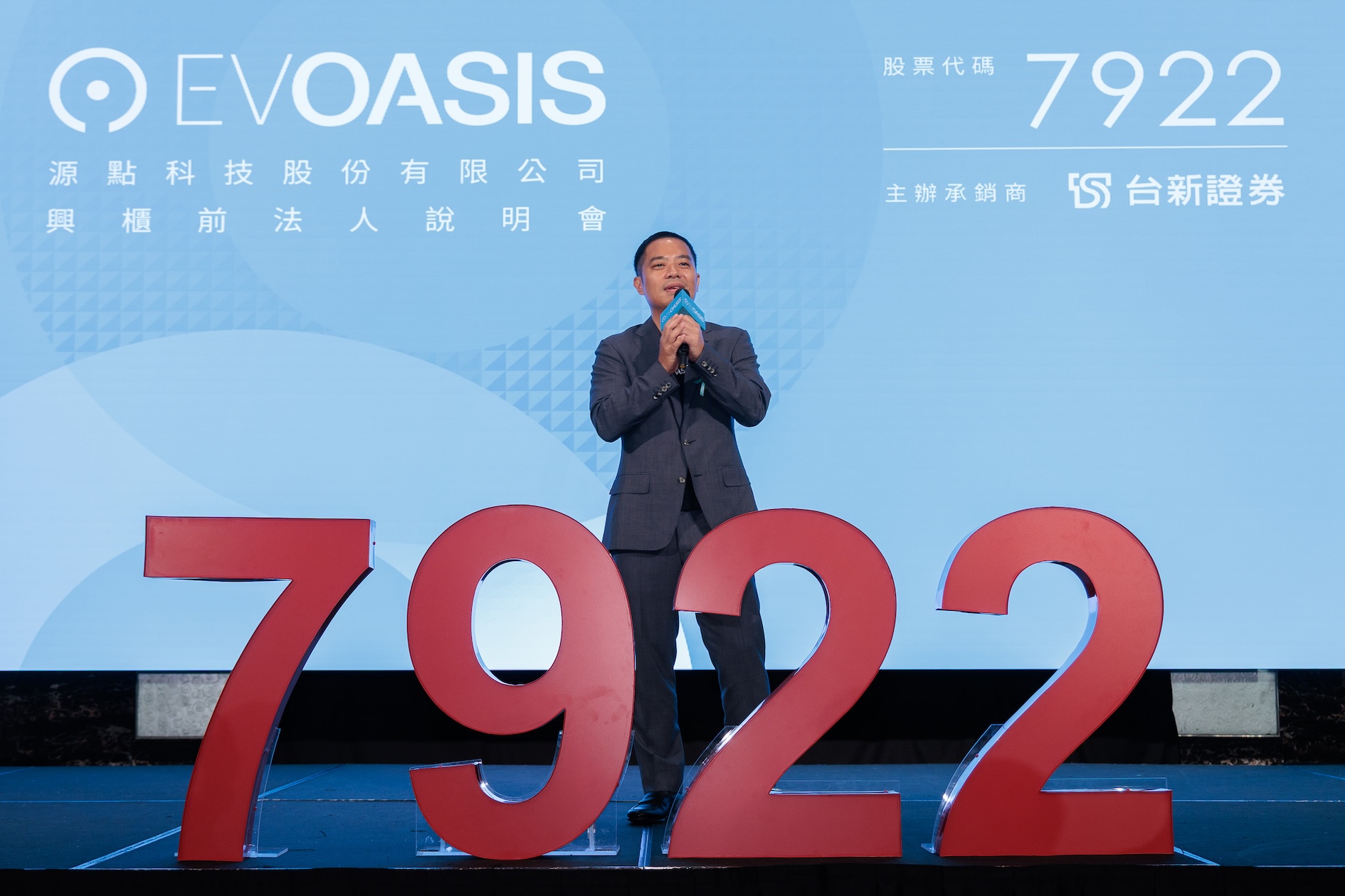 【圖說五】EVOASIS源點科技董事長陶百群表示源點科技興櫃掛牌邁入品牌發展新階段，持續加速全台快充網絡布局，打造值得信賴的安心充電體驗。