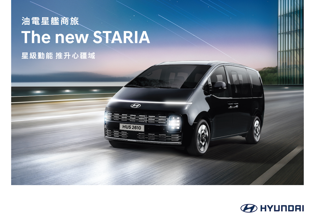 HYUNDAI_STARIA01