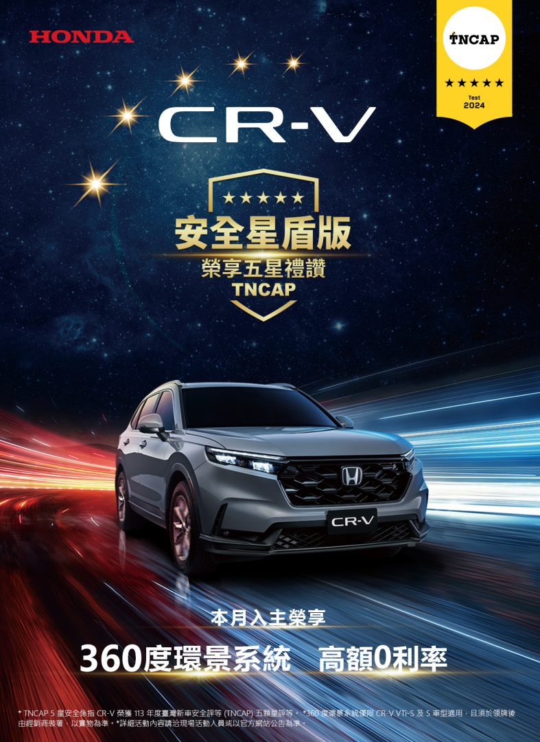 SMALL_CR-V