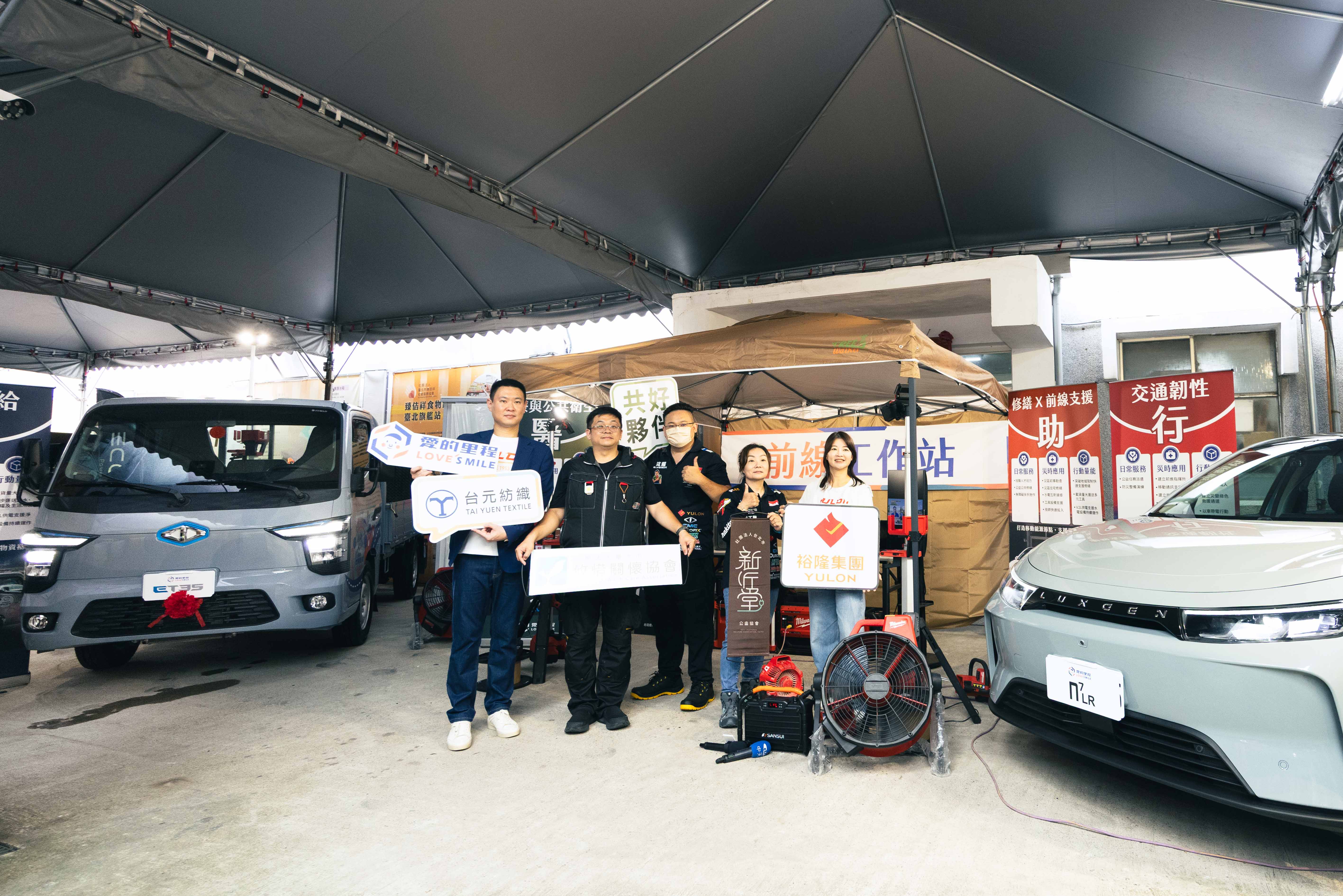2_台元紡織執行副總陳陞代表裕隆集團透過車輛捐贈正式啟動愛的里程防災韌性網
