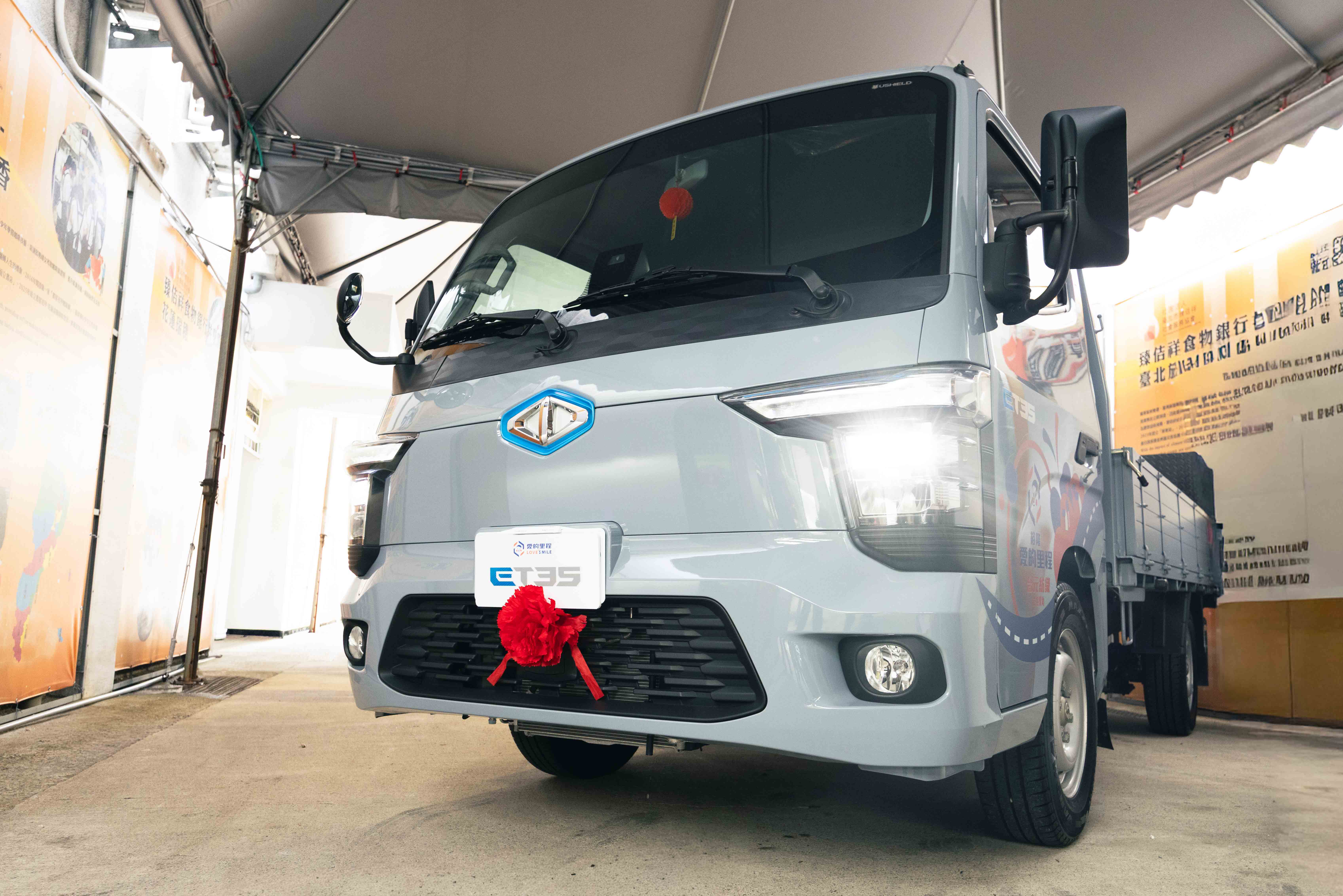 6_電動車ET35不僅能提升平時社區服務效率，更能在災害發生時快速投入人員、設備及物資調度，讓交通成為串聯救災資源、加速災區復原的重要力量