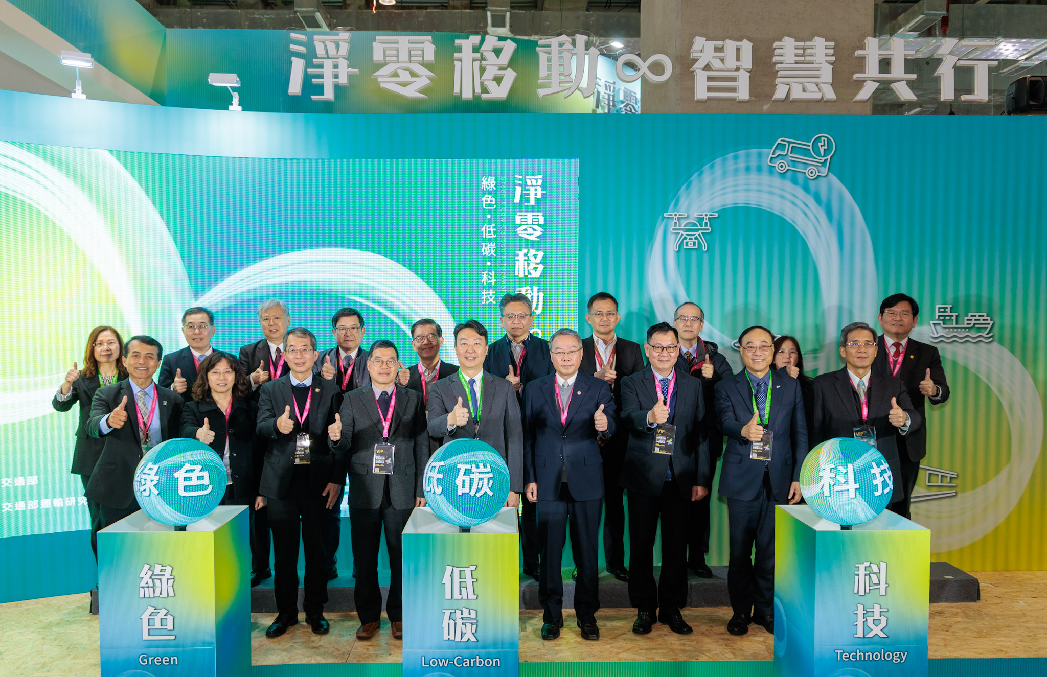 圖三：交通部長陳世凱主持交通願景館開幕儀式，攜手中央、地方政府與產業夥伴，共同勾勒台灣交通的多元樣貌與未來藍圖。