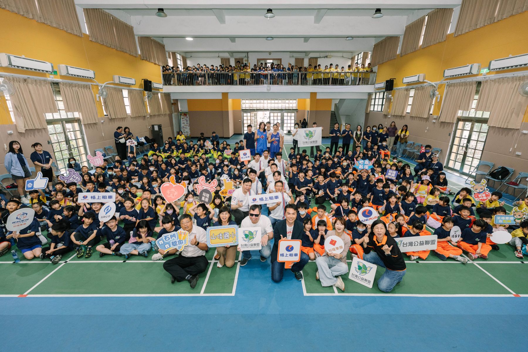 山海共學翻轉兒童節！裕隆集團攜格上串起偏鄉小校共伴童心