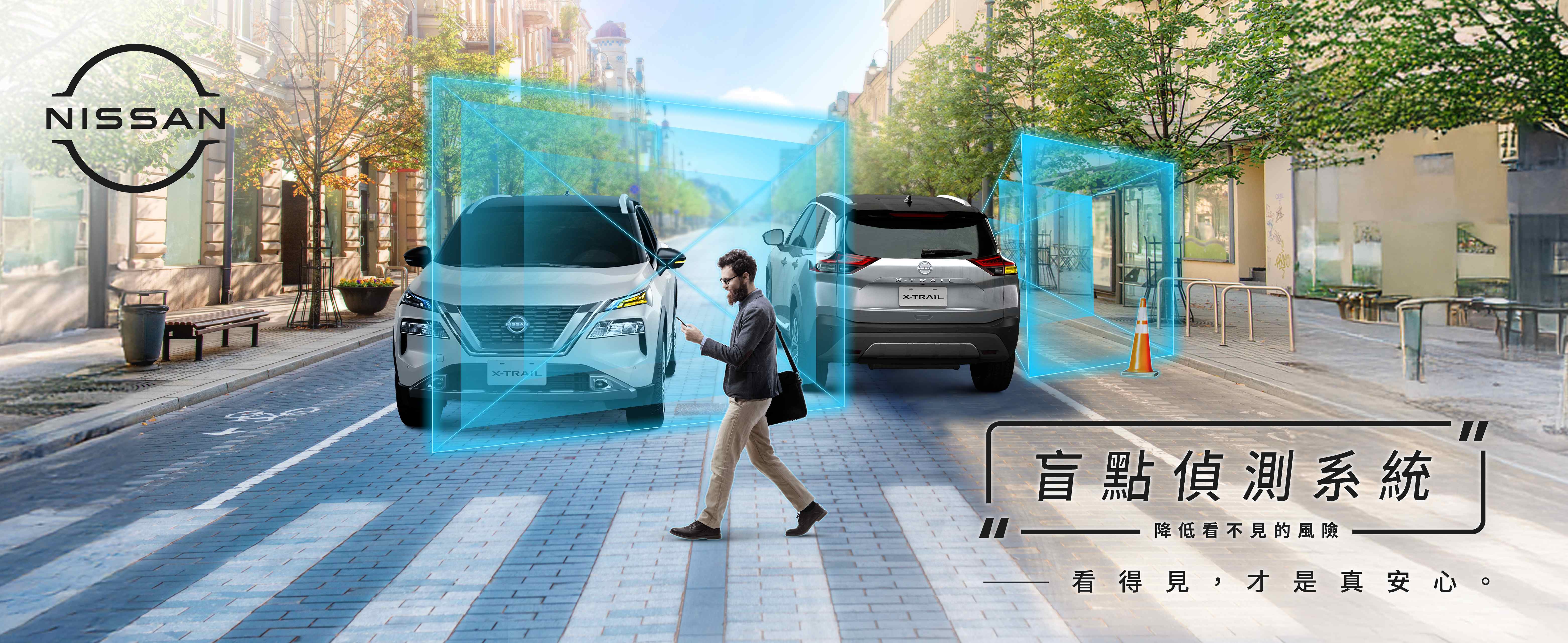 圖二、限時入主指定車型車規免費升級盲點偵測系統及後視鏡型行車紀錄器。