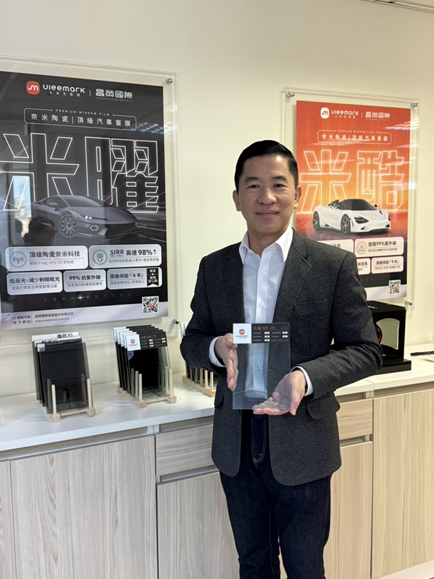 「昌榮國際董事長陳振忠白手起家創業，精選代理高端優質產品，以親民價格分享給消費者，讓好產品不再遙不可及，也因此廣受市場肯定與喜愛。」