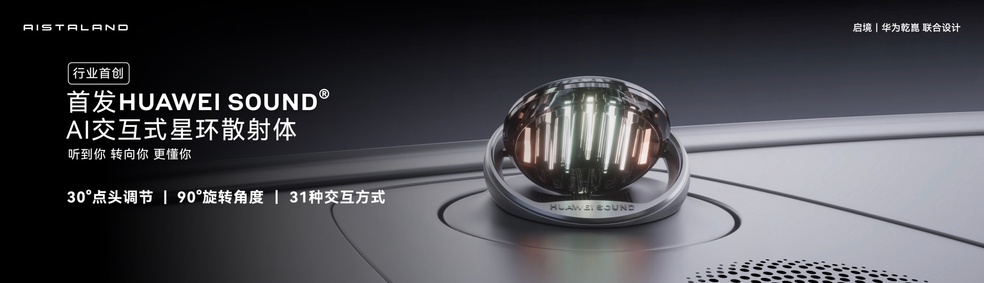 SMALL_圖片_20260529161143