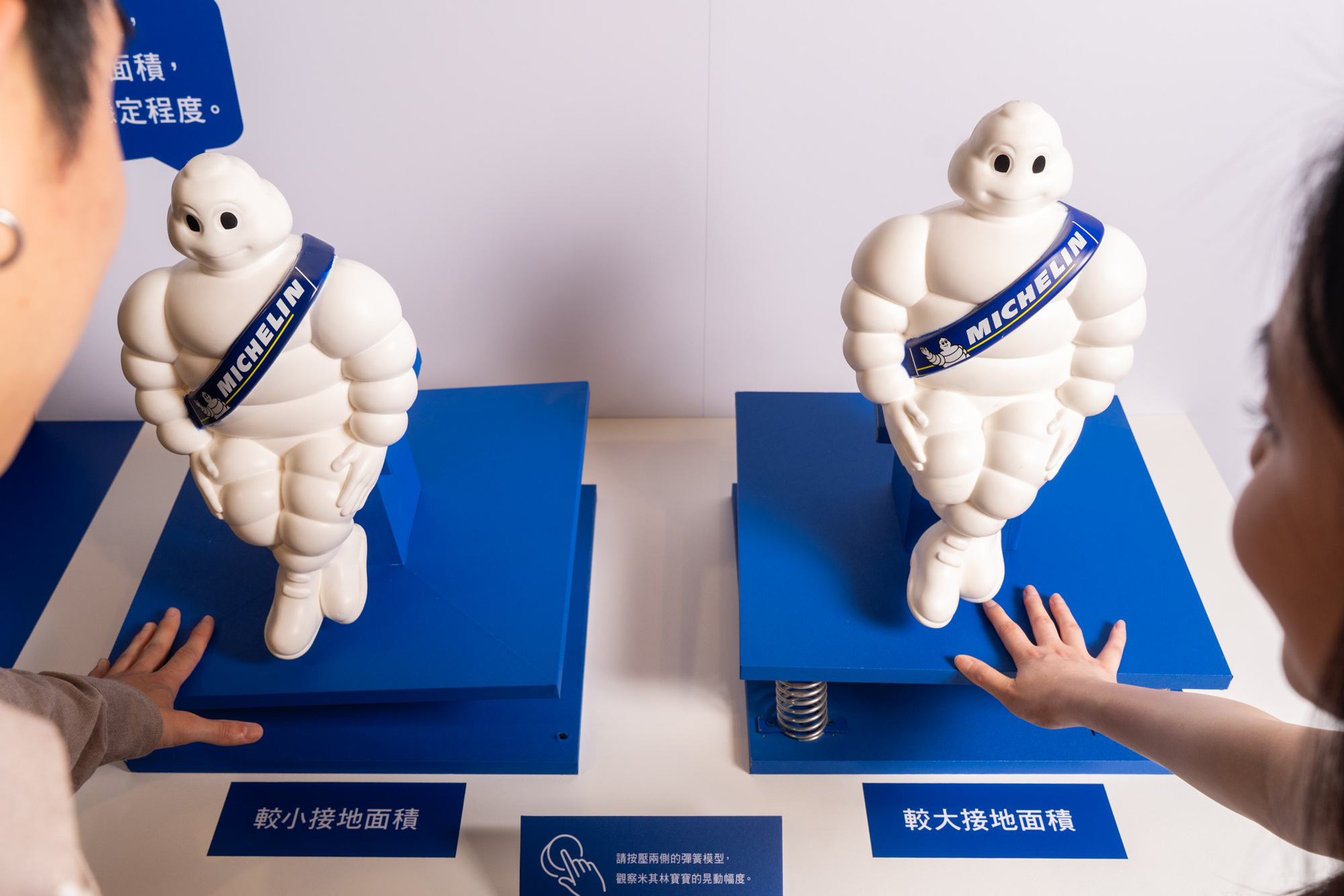 【新聞圖片3-2】透過節能滾動、長效磨耗與濕地煞車等互動關卡設計，參與者可在操作體驗中直觀感受不同輪胎於各項性能上的差異。