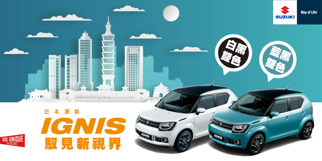 SMALL_IGNIS_newcolor