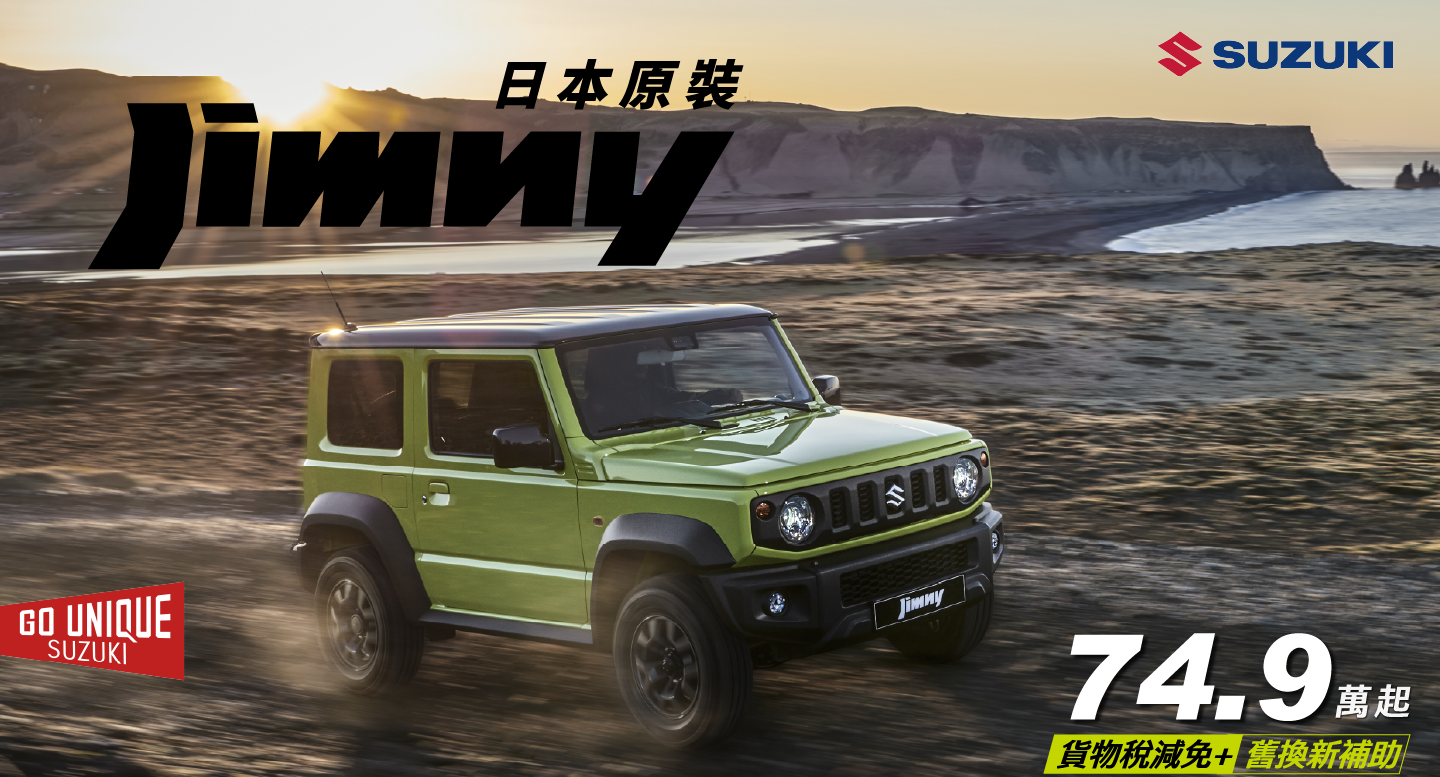 JIMNY12