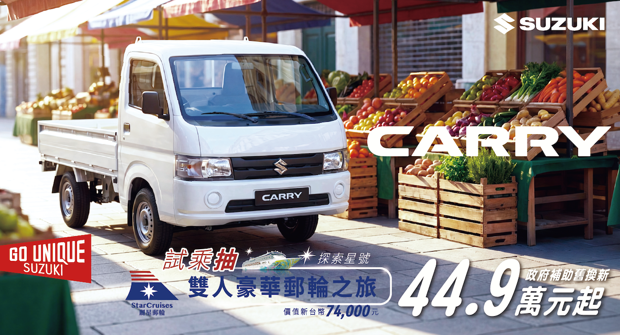 CARRY促案