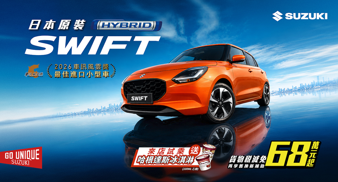 SWIFT促案