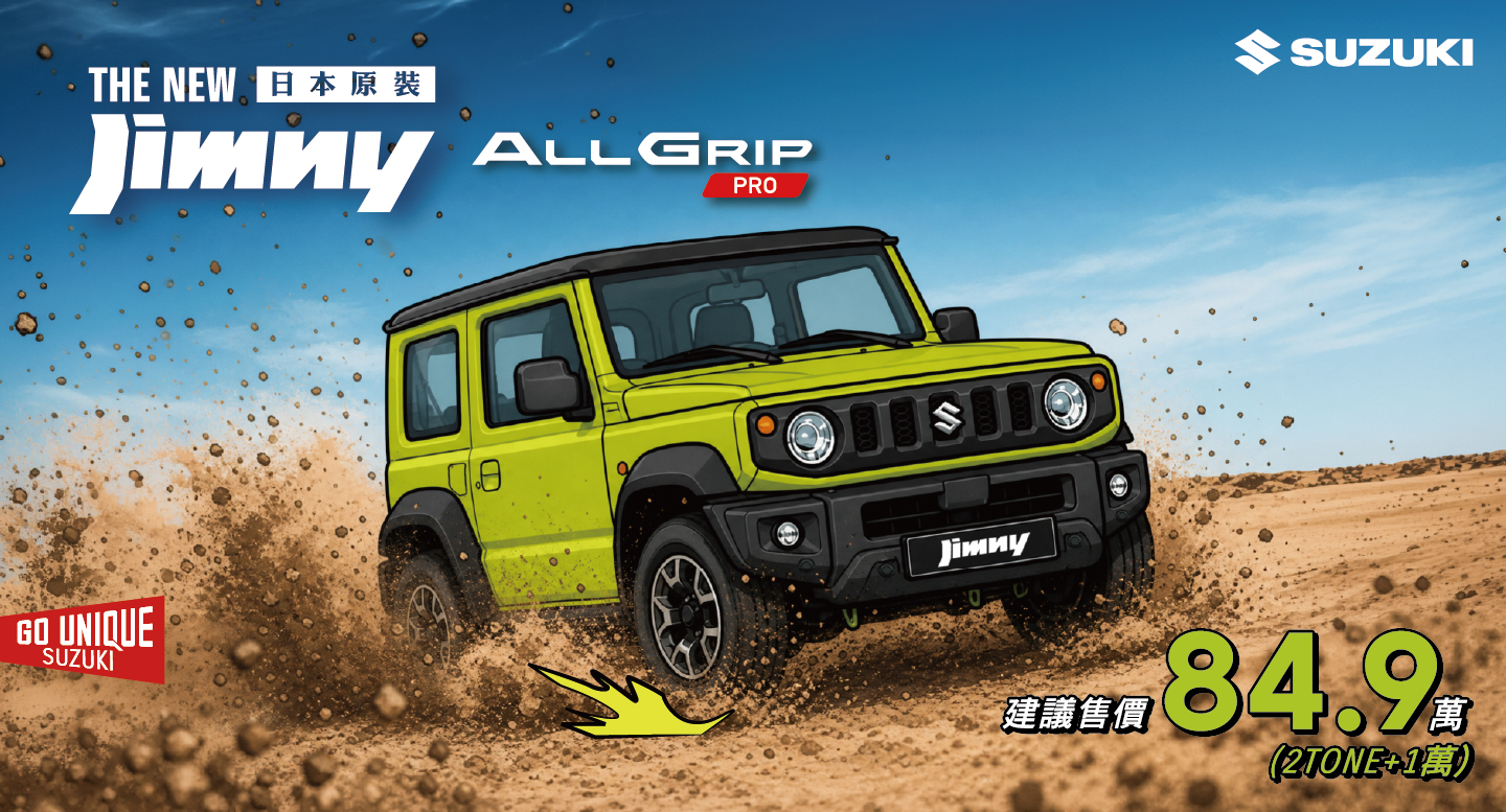 Jimny