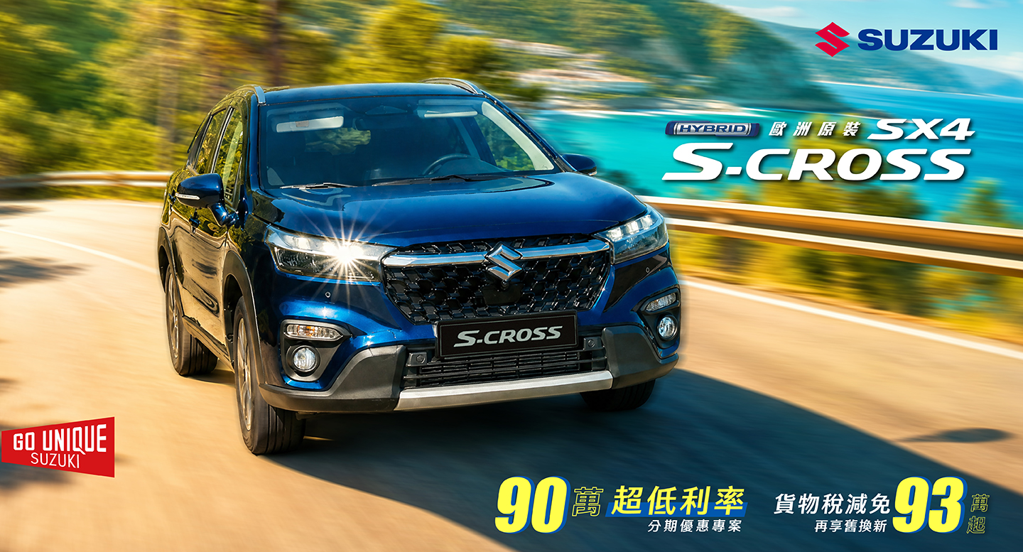 SCROSS