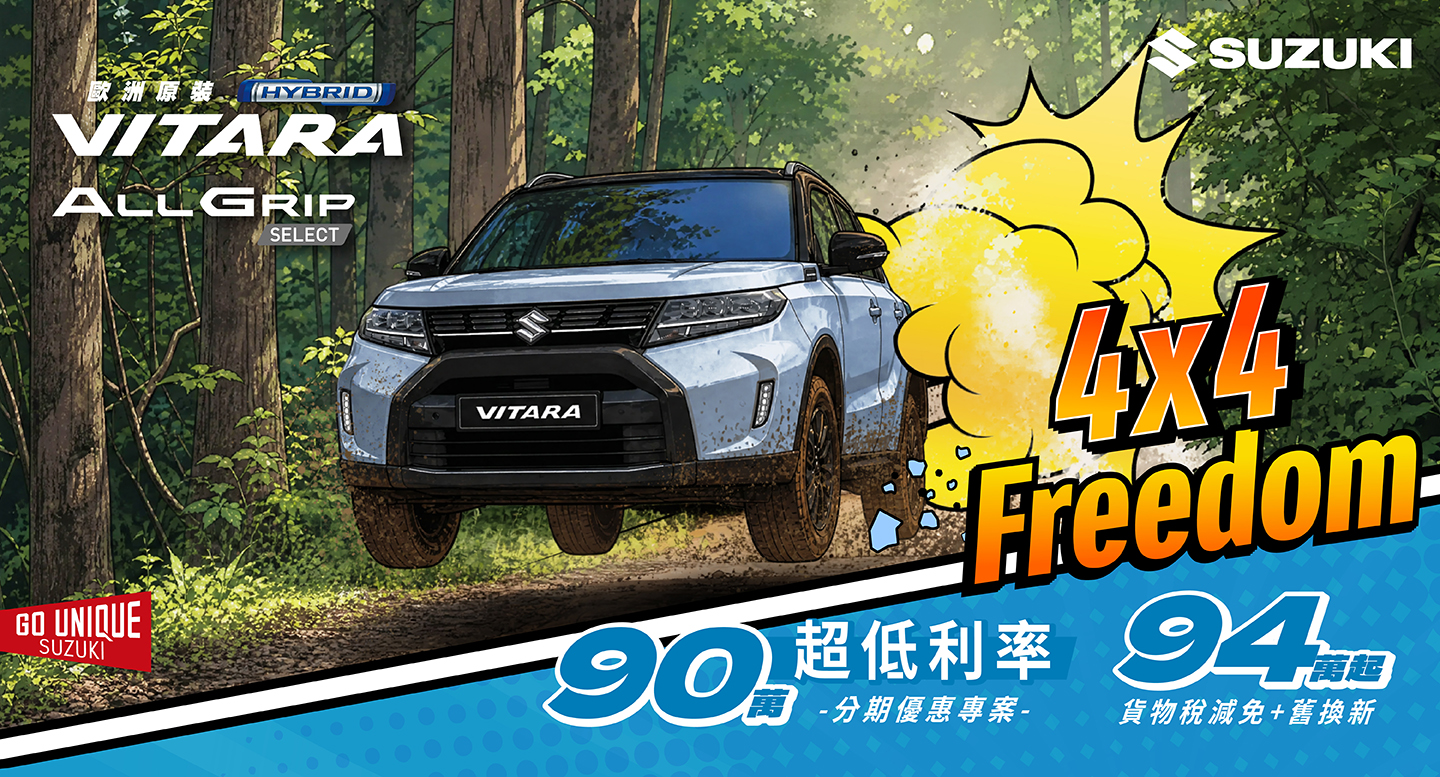 VITARA