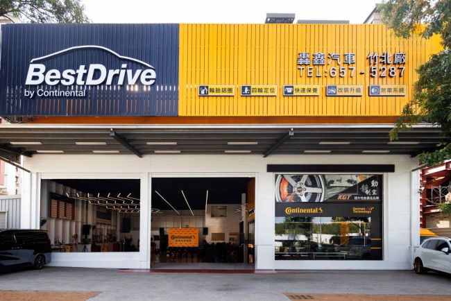 亞太首家德國馬牌BestDrive Premium旗艦店誕生！ 品牌邁向嶄新里程碑