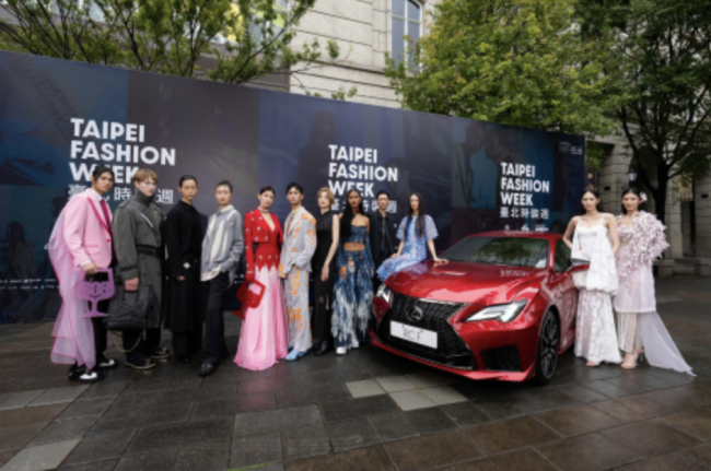 ■ 臺北時裝週 Taipei Fashion Week LEXUS時尚展車及星光座駕 閃耀登場