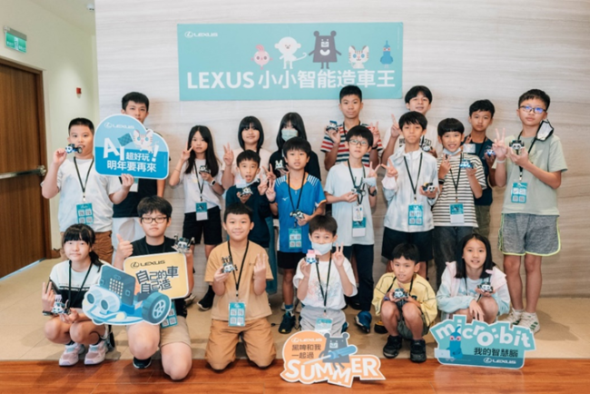 《LEXUS小小智能造車王》精彩落幕 STEAM教育結合mirco:bit，啟動孩子的科技與創意力