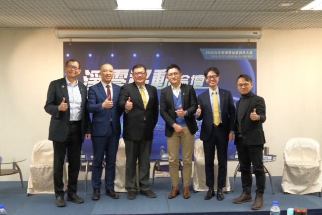 2026 台北新車暨新能源車大展「淨零移動論壇」圓滿舉行 聚焦運輸部門淨零轉型 促進政策與產業實務對話