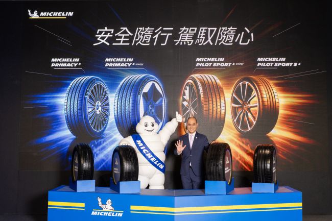 米其林安全隨行 駕馭隨心 Primacy 與 Pilot Sport 系列全新升級 2026 新品登場 強化全方位產品實力