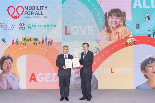 Toyota Mobility Foundation攜手和泰純青基金會 在台啟動「Mobility for All」公益計畫 以創新科技與教育守護全齡移動安全