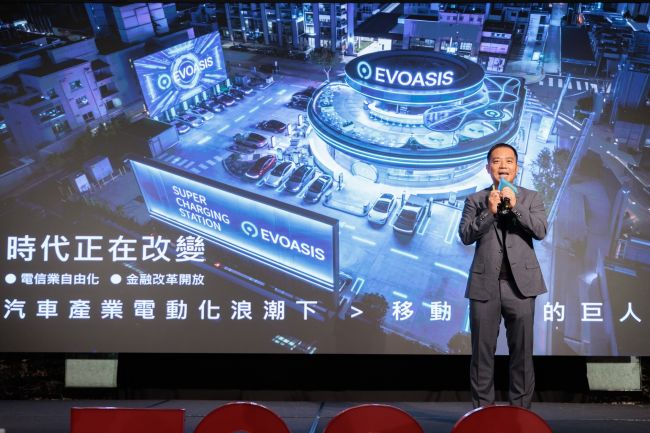 EVOASIS 5/22 興櫃掛牌 全台最大充電網推 79 折等四大優惠回饋車主