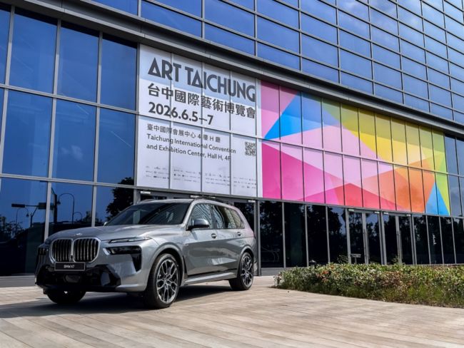 BMW攜手2026台中國際藝術博覽會 以層峰之姿 磅礡呈現「Art in motion」動靜美學 豪華旗艦休旅聯袂當代藝術 共鳴頂級工藝與自然氣韻
