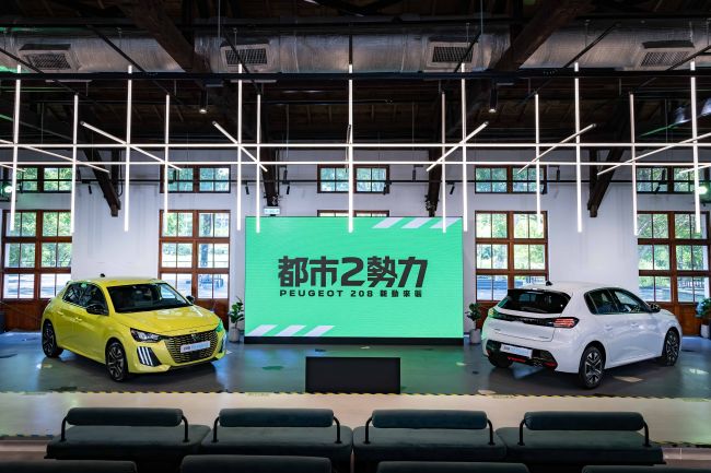 拒絕無聊!都市 2 勢力 全新 PEUGEOT 208 新動來襲 以法式設計、直覺駕馭與新世代油電科技 重新定義「法式都會油電掀背」