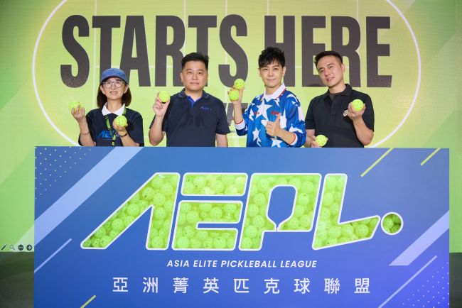 「尚騰汽車集團」攜手「寶嘉聯合」支持 AEPL 創始賽季正式啟動 首度跨足職業運動 以職業球團經營投入台灣匹克球發展