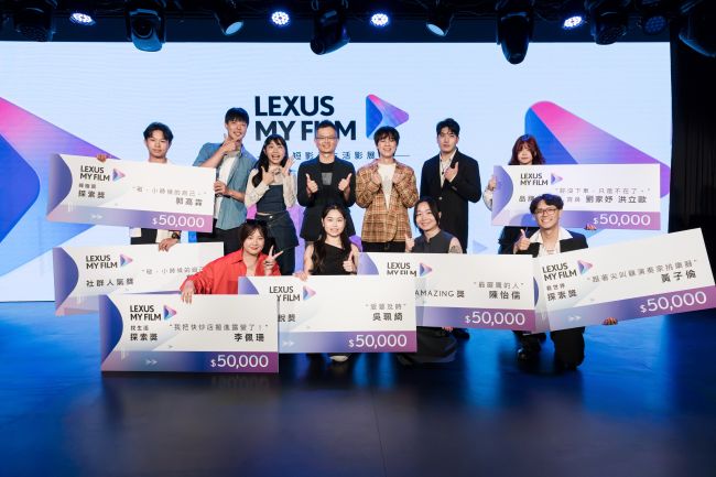 HowHow、肉比頭、綾小路齊聚 2026 LEXUS MY FILM 頒獎典禮 從短影音競賽延伸LEXUS CREATORS創作圈