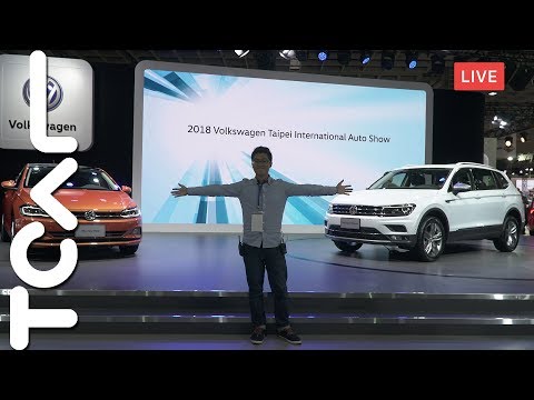 [2018 台北車展] Volkswagen All New Polo / Tiguan Allspace