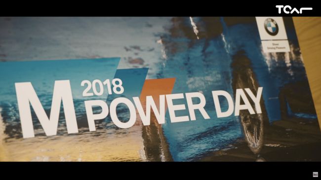 [活動體驗] 2018 BMW M Power Day 駕訓營 飄向極限