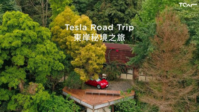 「Tesla Road Trip - 東岸秘境之旅」顛覆住宿想像 Model 3 露營模式讓你開到哪住到哪
