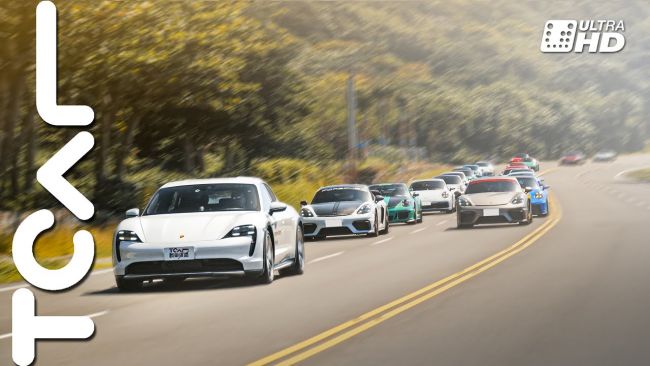 [特別企劃] Porsche四極點環島挑戰  台中保時捷中心車主活動