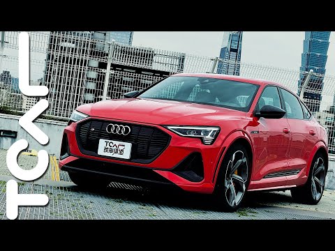[新車試駕] Audi e-tron S Sportback 多了S要加錢 三電機更刺激！