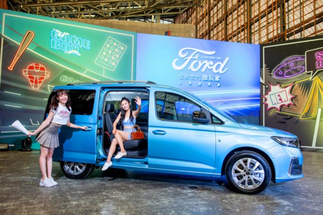 新世代The All-New Ford Tourneo Connect旅玩家 109.8萬起正式上市 百變小酷巴全新風貌演繹多元生活新態度 商務、自用兩相宜