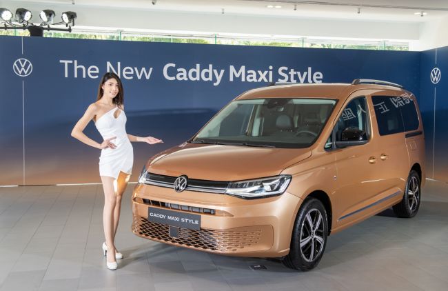 同級唯一德制正七人座休旅　 福斯商旅Caddy Maxi Style旗艦MPV 145.8萬起預售登場