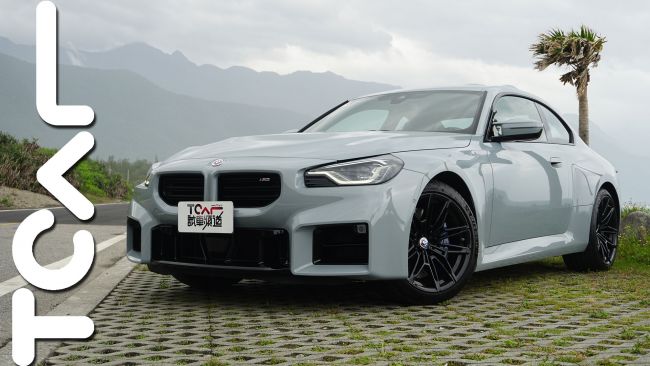 [新車試駕] 可更GT也可更暴力 全新BMW M2