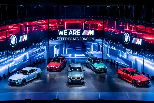 BMW M品牌總代理汎德舉辦“WE ARE M. SPEED BEATS CONCERT”  大勢歌手與M CAR同台演出 心跳與腎上腺素共鳴飆升
