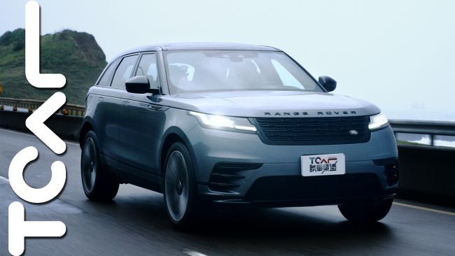 [新車試駕] 小小的改款，科技、技術大大的進化 2024 Range Rover Velar