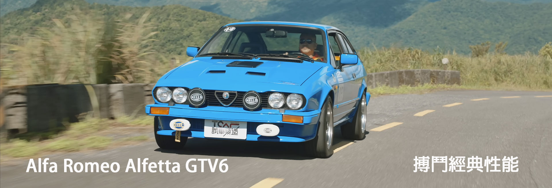Alfa Romeo Alfetta GTV6