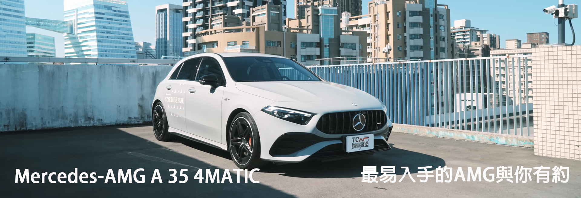 Mercedes-AMG A 35 4MATIC
