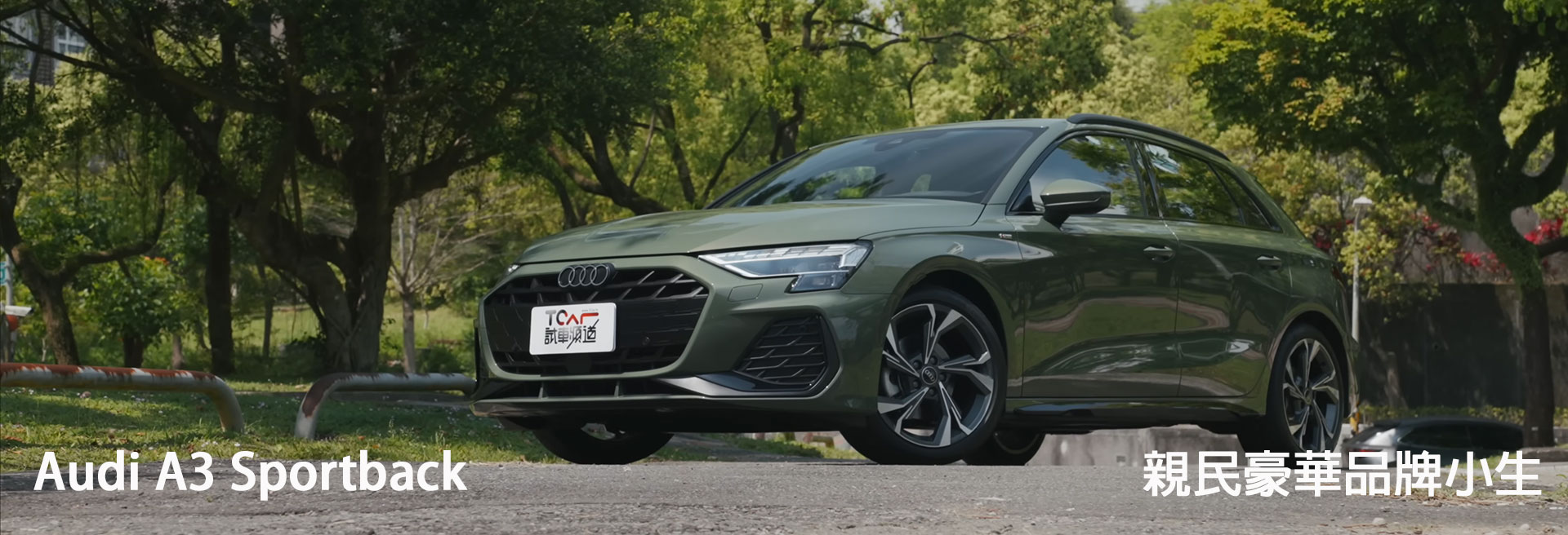 Audi A3 Sportback