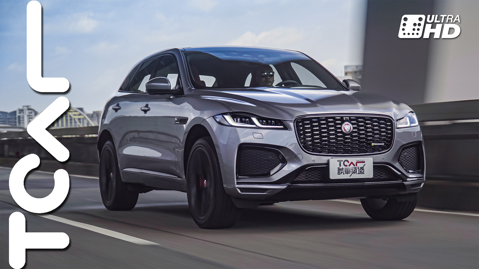 [新車試駕] 如此格調 一馭難忘 Jaguar F-PACE P250 R-Dynamic S - 試車頻道 TCar
